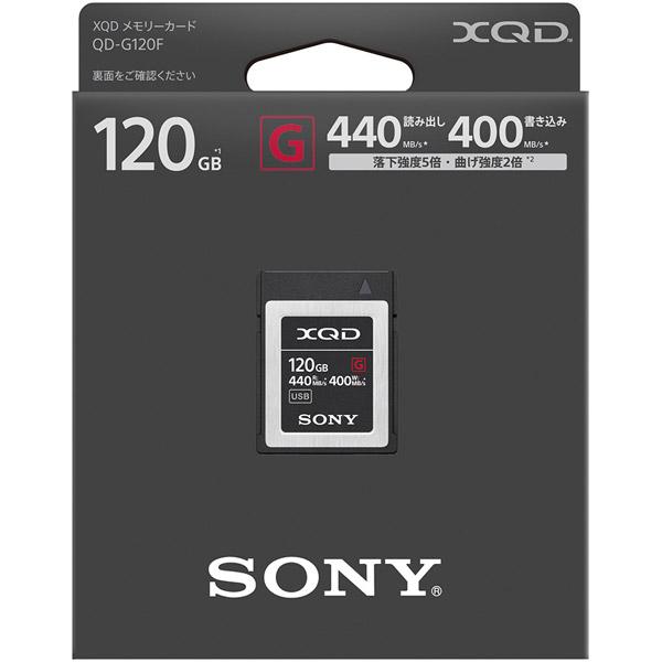 SONY(ソニー) XQDメモリーカード Gシリーズ QD-G120F [120GB] | SONY | 02