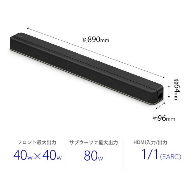 SONY(ソニー) ホームシアター （サウンドバー）　DolbyAtmos対応 HT-X8500 [2.1 /Bluetooth対応] | SONY | 01