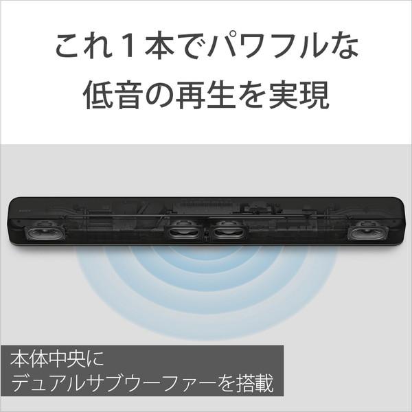 SONY(ソニー) ホームシアター （サウンドバー）　DolbyAtmos対応 HT-X8500 [2.1 /Bluetooth対応] | SONY | 03