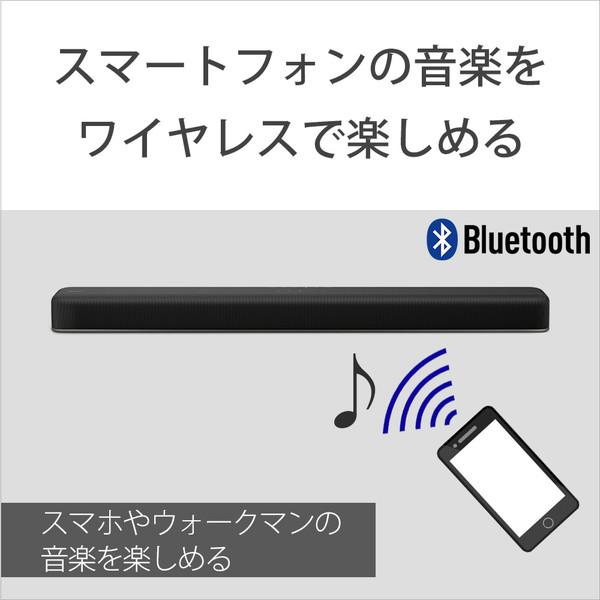 SONY(ソニー) ホームシアター （サウンドバー）　DolbyAtmos対応 HT-X8500 [2.1 /Bluetooth対応] | SONY | 05