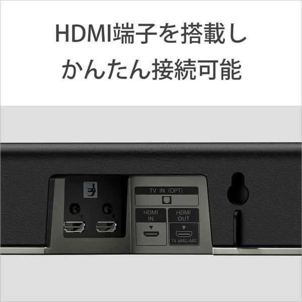 SONY(ソニー) ホームシアター （サウンドバー）　DolbyAtmos対応 HT-X8500 [2.1 /Bluetooth対応] | SONY | 06