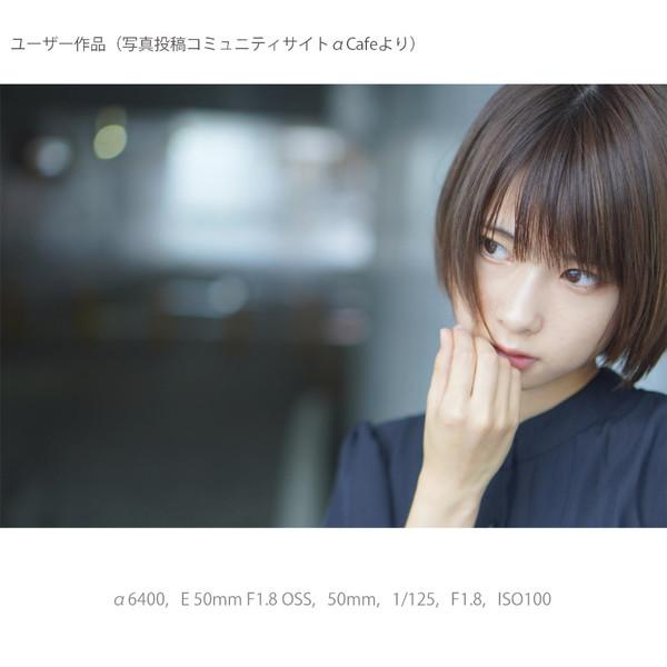 SONY(ソニー) α6400 高倍率ズームレンズキット ILCE-6400M-B ブラック [ソニーEマウント(APS-C)] ミラーレスカメラ 【864】 | SONY | 13