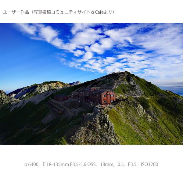 SONY(ソニー) α6400 高倍率ズームレンズキット ILCE-6400M-B ブラック [ソニーEマウント(APS-C)] ミラーレスカメラ 【864】 | SONY | 15