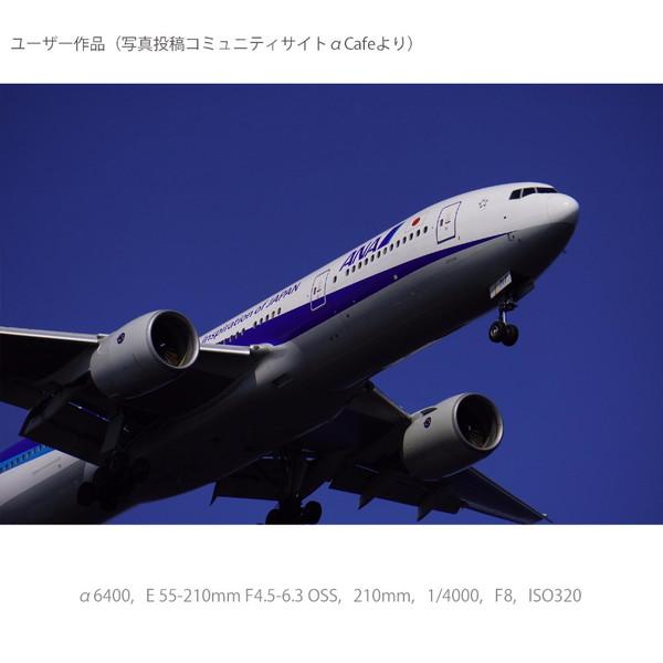 SONY(ソニー) α6400 高倍率ズームレンズキット ILCE-6400M-B ブラック [ソニーEマウント(APS-C)] ミラーレスカメラ 【864】 | SONY | 16