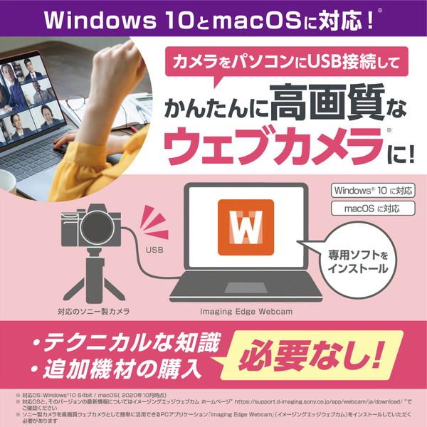 SONY(ソニー) α6400 高倍率ズームレンズキット ILCE-6400M-B ブラック [ソニーEマウント(APS-C)] ミラーレスカメラ 【864】 | SONY | 17