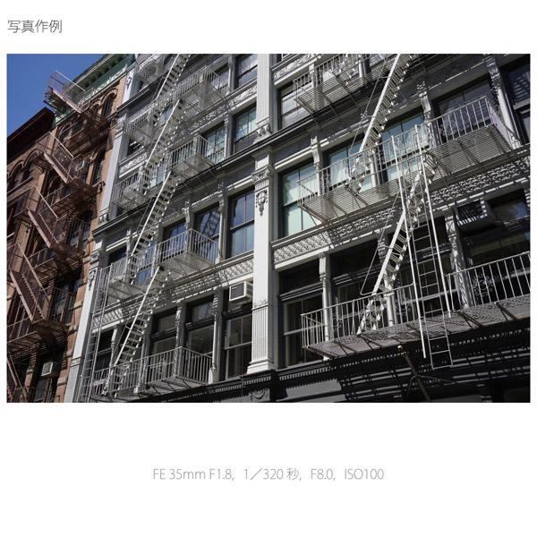 SONY(ソニー) カメラレンズ　FE 35mm F1.8【ソニーEマウント】 [ソニーE /単焦点レンズ] [代引不可] | SONY | 06