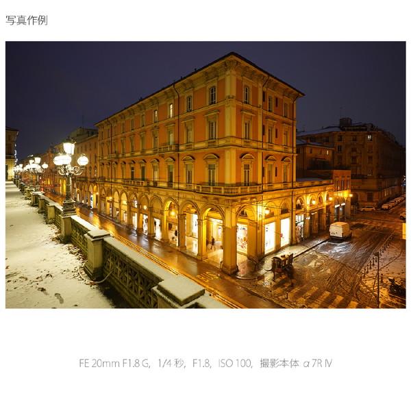 SONY(ソニー) カメラレンズ FE 20mm F1.8 G    ［ソニーE /単焦点レンズ］ 【864】 [代引不可] | SONY | 03