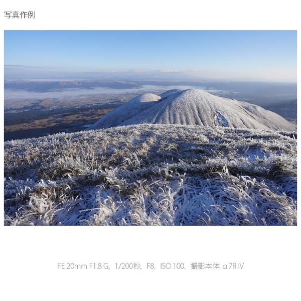 SONY(ソニー) カメラレンズ FE 20mm F1.8 G    ［ソニーE /単焦点レンズ］ 【864】 [代引不可] | SONY | 06