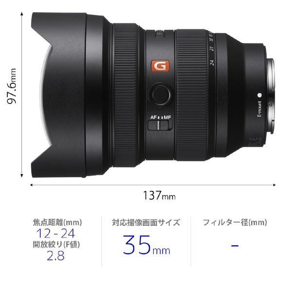 SONY(ソニー) カメラレンズ FE 12-24mm F2.8 GM   SEL1224GM ［ソニーE /ズームレンズ］ [代引不可] | SONY | 02