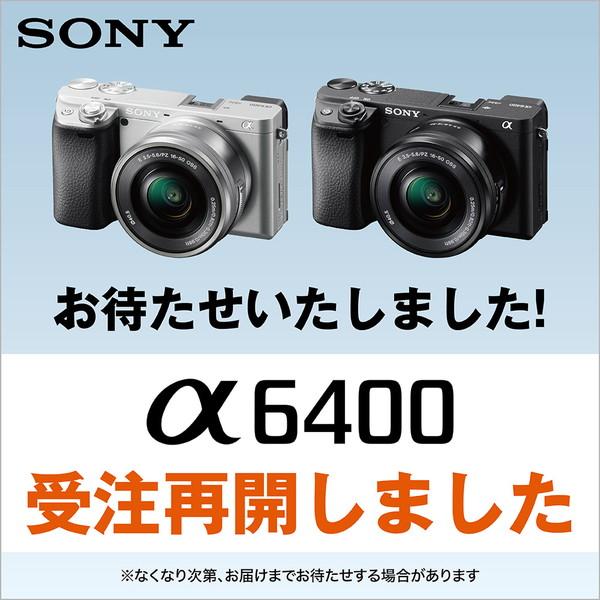 SONY SONY(ソニー) α6400 ダブルズームレンズキット ILCE-6400Y