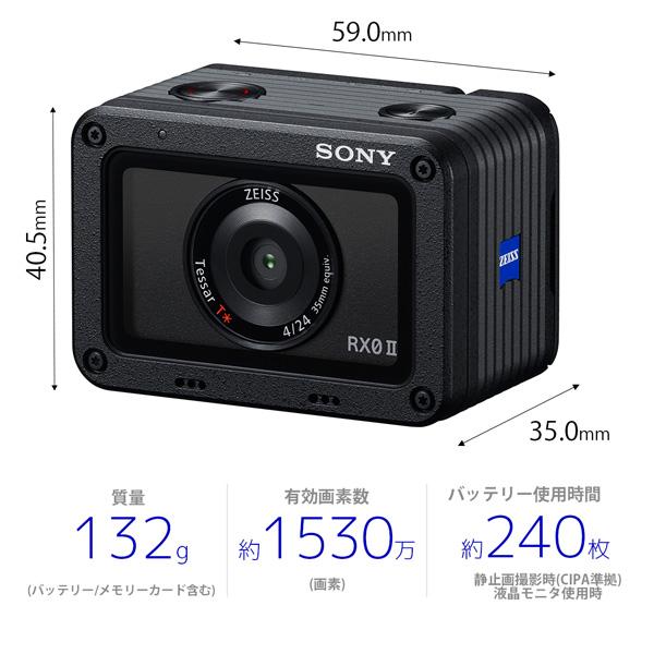 SONY(ソニー) Cyber-shot DSC-RX0M2 大型センサー搭載デジタルカメラ サイバーショット [振込不可] | SONY | 03