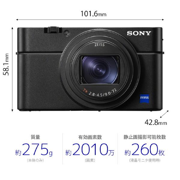 SONY(ソニー) Cyber-shot DSC-RX100M7 大型センサー搭載デジタルカメラ サイバーショット [振込不可][代引不可] | SONY | 02