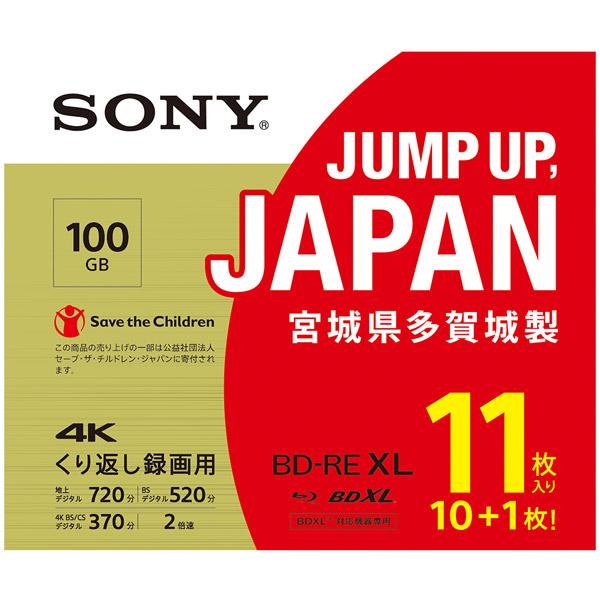 SONY(ソニー) 録画用BD-RE XL   11BNE3VZPS2 ［11枚 /100GB /インクジェットプリンター対応］｜y-sofmap｜02