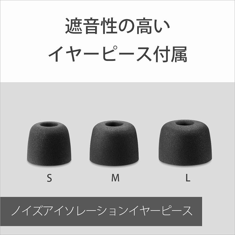 ソニー フルワイヤレスイヤホン WF-1000XM4 BM ブラック[リモコン ソニー フルワイヤレスイヤホン WF-1000XM4 BM ブラック[リモコン