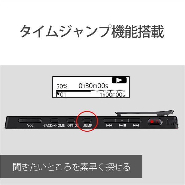 SONY(ソニー) ICレコーダー  ブラック ICD-TX660C ［16GB］ | SONY | 10