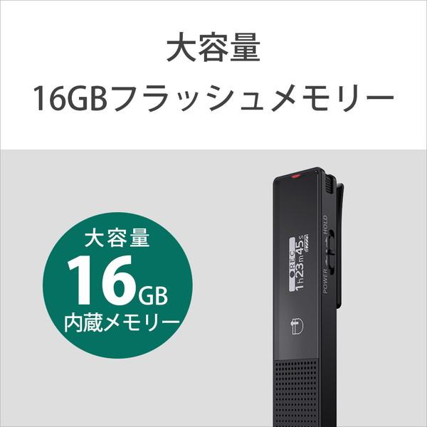 SONY(ソニー) ICレコーダー  ブラック ICD-TX660C ［16GB］ | SONY | 03