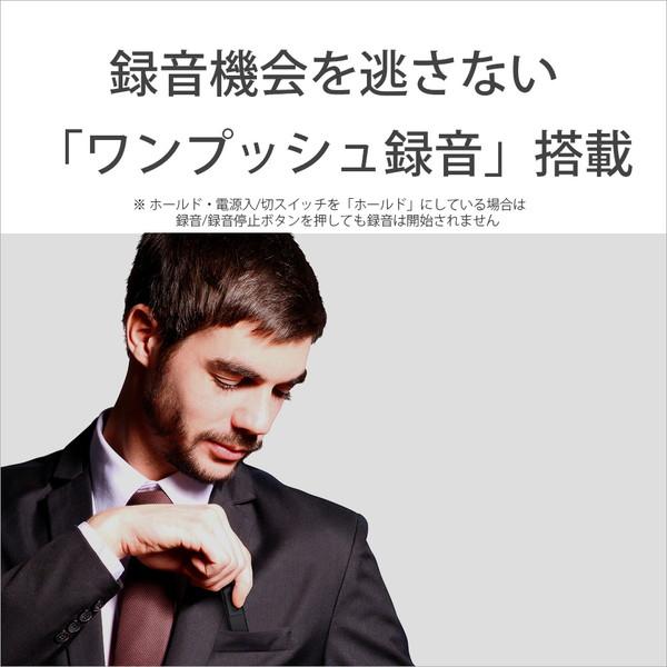 SONY(ソニー) ICレコーダー  ブラック ICD-TX660C ［16GB］ | SONY | 04