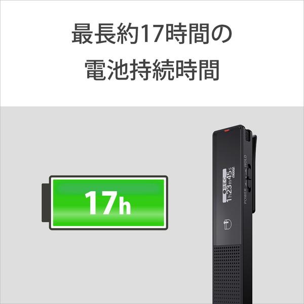 SONY(ソニー) ICレコーダー  ブラック ICD-TX660C ［16GB］ | SONY | 06