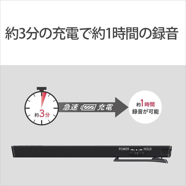 SONY(ソニー) ICレコーダー  ブラック ICD-TX660C ［16GB］ | SONY | 08