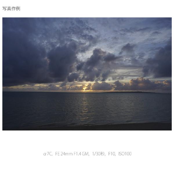 SONY(ソニー) α7C ミラーレス一眼カメラ  シルバー ILCE-7CS ［ボディ単体］ | SONY | 13