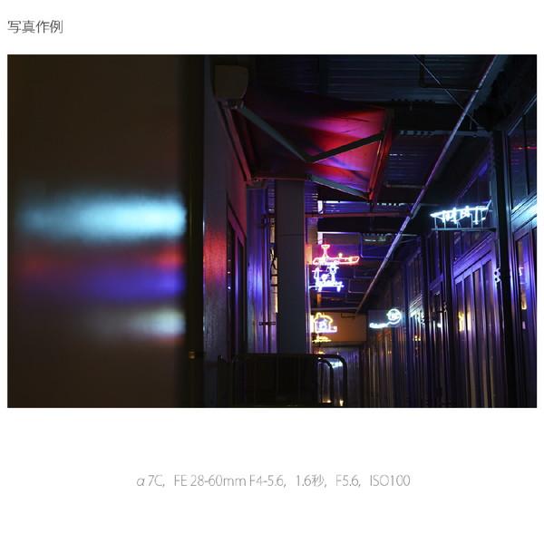 SONY(ソニー) α7C【レンズキット】ミラーレス一眼カメラ  ブラック ILCE-7CLB ［ズームレンズ］ | SONY | 15