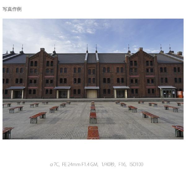 SONY(ソニー) α7C【レンズキット】ミラーレス一眼カメラ  ブラック ILCE-7CLB ［ズームレンズ］ | SONY | 16