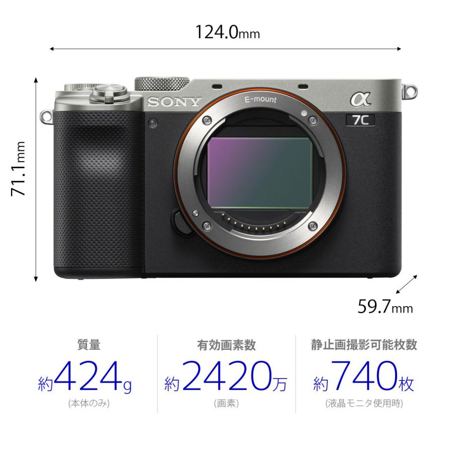 SONY SONY(ソニー) α7C【レンズキット】ミラーレス一眼カメラ