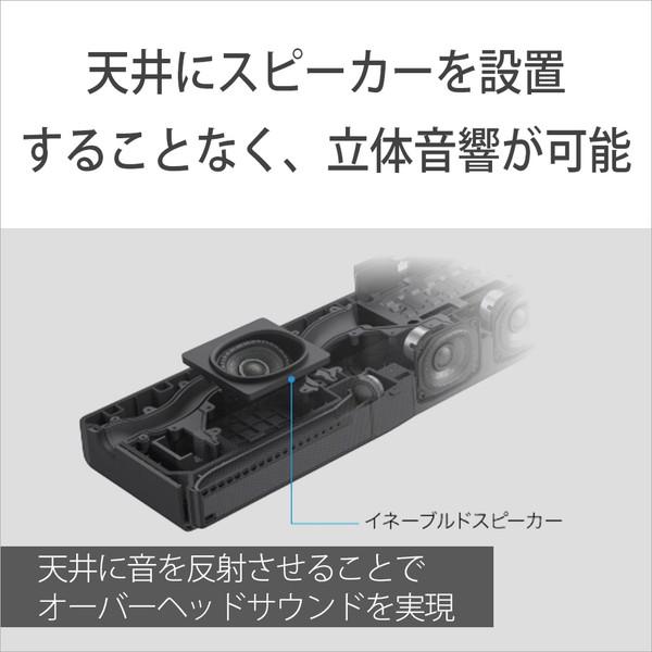 SONY(ソニー) サウンドバー   HT-A7000 ［ハイレゾ対応 /DolbyAtmos対応 /7.1.2ch /Wi-Fi対応 /Bluetooth対応］｜y-sofmap｜05