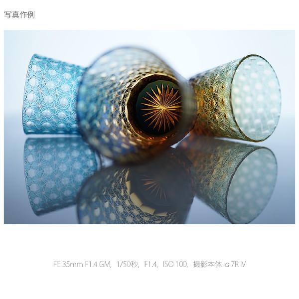 SONY(ソニー) カメラレンズ FE 35mm F1.4 GM   SEL35F14GM ［ソニーE /単焦点レンズ］ 【864】 [代引不可] | SONY | 02