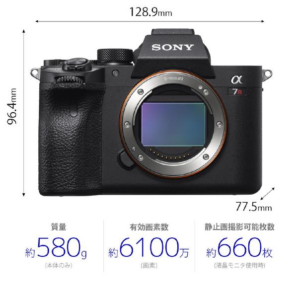 SONY(ソニー) α7R IV ミラーレス一眼カメラ   ILCE-7RM4A ［ボディ単体］ | SONY | 03