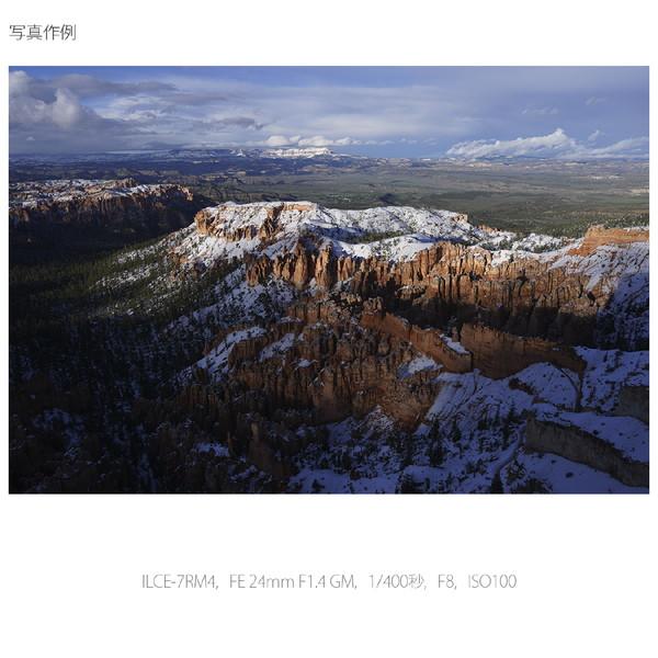 SONY(ソニー) α7R IV ミラーレス一眼カメラ   ILCE-7RM4A ［ボディ単体］ | SONY | 04