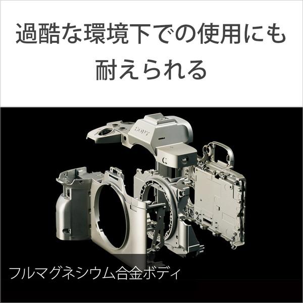 SONY(ソニー) α7R IV ミラーレス一眼カメラ   ILCE-7RM4A ［ボディ単体］ | SONY | 08