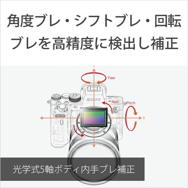 SONY(ソニー) α7R IV ミラーレス一眼カメラ   ILCE-7RM4A ［ボディ単体］ | SONY | 09