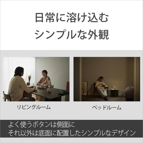 SONY(ソニー) グラスサウンドスピーカー   LSPX-S3 ［Bluetooth対応 /Wi-Fi非対応］ | SONY | 05