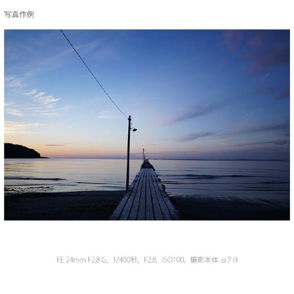 SONY(ソニー) カメラレンズ FE 24mm F2.8 G   SEL24F28G ［ソニーE /単焦点レンズ］ [代引不可] | SONY | 04