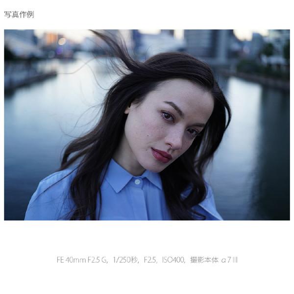 SONY(ソニー) カメラレンズ FE 40mm F2.5 G   SEL40F25G ［ソニーE /単焦点レンズ］ | SONY | 13