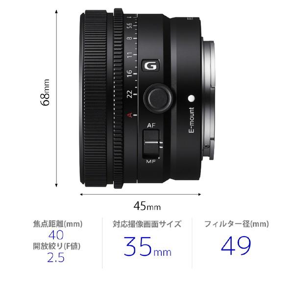 SONY(ソニー) カメラレンズ FE 40mm F2.5 G   SEL40F25G ［ソニーE /単焦点レンズ］｜y-sofmap｜02