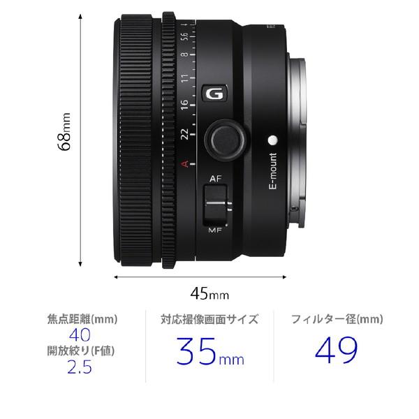 SONY SONY(ソニー) カメラレンズ FE 40mm F2.5 G SEL40F25G SONY SONY(ソニー) カメラレンズ FE 40mm F2.5 G SEL40F25G