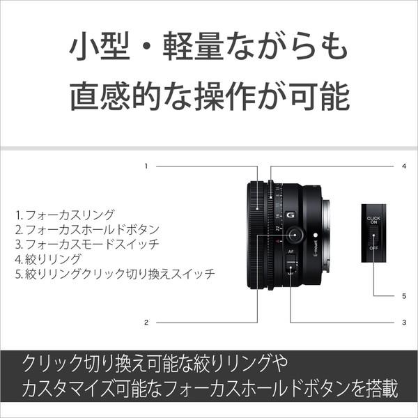 SONY SONY(ソニー) カメラレンズ FE 40mm F2.5 G SEL40F25G SONY SONY(ソニー) カメラレンズ FE 40mm F2.5 G SEL40F25G