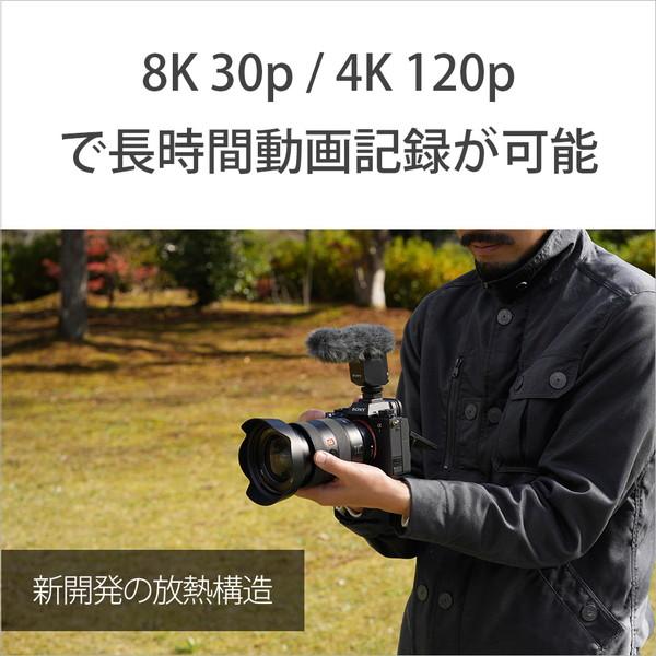 SONY(ソニー) α1 ミラーレス一眼カメラ   ILCE-1 ［ボディ単体］ [代引不可] | SONY | 10