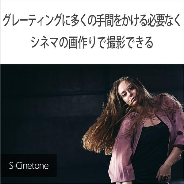 SONY(ソニー) α1 ミラーレス一眼カメラ   ILCE-1 ［ボディ単体］ [代引不可] | SONY | 11