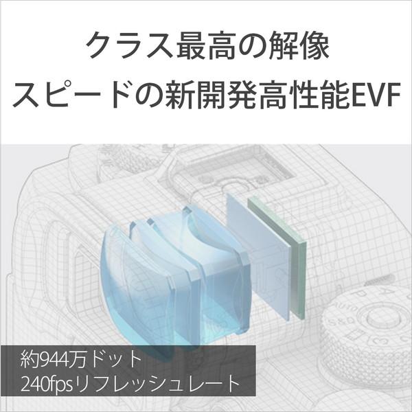 SONY(ソニー) α1 ミラーレス一眼カメラ   ILCE-1 ［ボディ単体］ [代引不可] | SONY | 13