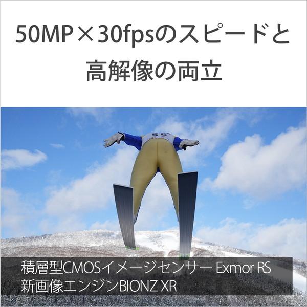 SONY(ソニー) α1 ミラーレス一眼カメラ   ILCE-1 ［ボディ単体］ [代引不可] | SONY | 08