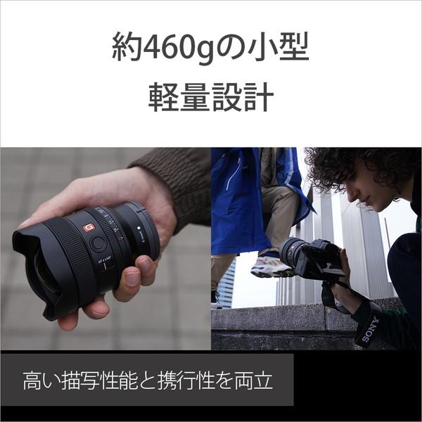 SONY(ソニー) カメラレンズ FE 14mm F1.8 GM   SEL14F18GM ［ソニーE /単焦点レンズ］ [代引不可] | SONY | 04