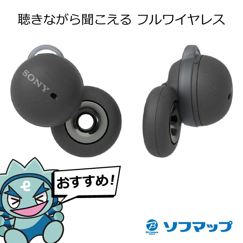 ソニー ワイヤレスイヤホン LinkBuds WF-L900HM グレー
