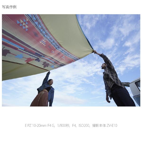 SONY(ソニー) カメラレンズ E PZ 10-20mm F4 G   SELP1020G ［ソニーE /ズームレンズ］ 【864】 [代引不可] | SONY | 11