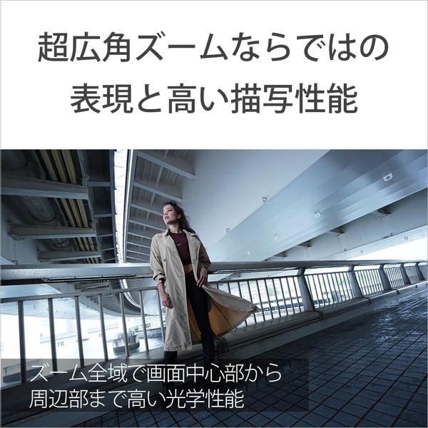 SONY(ソニー) カメラレンズ E PZ 10-20mm F4 G   SELP1020G ［ソニーE /ズームレンズ］ 【864】 [代引不可] | SONY | 04