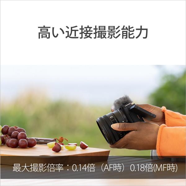 SONY(ソニー) カメラレンズ E PZ 10-20mm F4 G   SELP1020G ［ソニーE /ズームレンズ］ 【864】 [代引不可] | SONY | 07