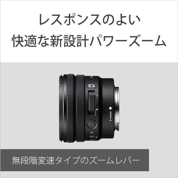 SONY（ソニー） カメラレンズ E PZ 10-20mm F4 G SELP1020G ［ソニーE