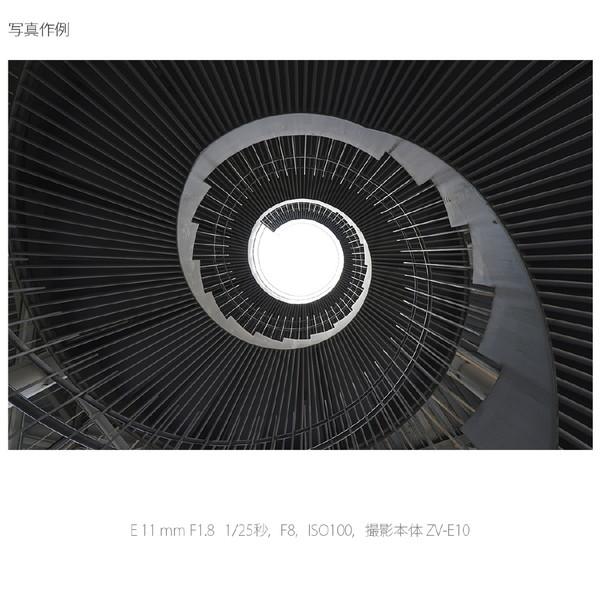 SONY(ソニー) カメラレンズ E 11mm F1.8   SEL11F18 ［ソニーE /単焦点レンズ］ [代引不可] | SONY | 07